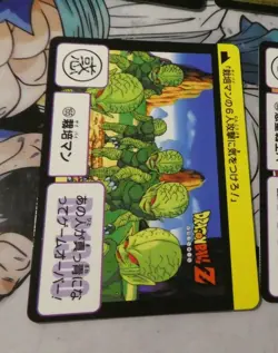 DRAGON BALL Z DBZ HONDAN PREMIUM VOL.1 CARDDASS CARD REG CARTE 155 JAPAN 2008 ** - Image 1