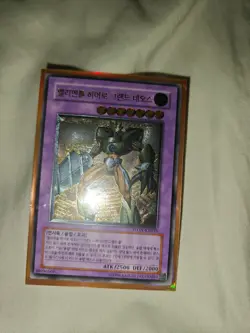 Yugioh Card "Elemental HERO Grand Neos" STON-KR035 Korean Ver Ultimate Rare - Image 2