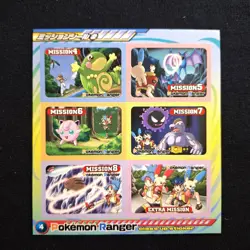 Gastly Swinub Jigglypuff Politoed Zubat Sticker Pokemon Ranger Japanese Vintage - Image 1