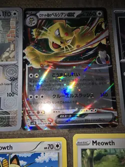 11 Meowth, Perrserker & Persian Pokemon Cards. 3 Holos See Description NM - Image 3
