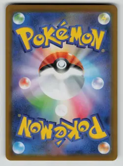 Crustle 136/086 Art Rare Black Bolt Pokemon Japanese NM - Image 2
