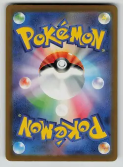 Dottler 067/066 Art Rare Future Flash Pokemon Japanese NM - Image 2
