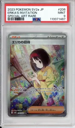 PSA 9 Erikas Invitation Pokemon Japanese SV2a Special Art Rare 206/165 - Image 1