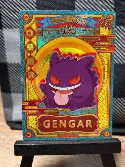 Pokemon TCG: Gengar KDJL-GR-001, (Chinese) EIF Collection _ HOLO - Image 1