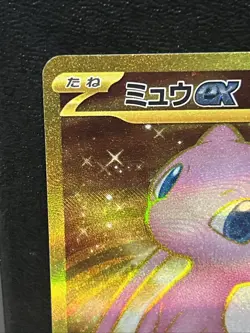 US BASED Mew ex UR 208/165 sv2a Pokemon 151 Japanese TCG MINT Gold - Image 3