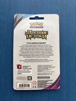 Pokemon TCG Ancient Origins Blister Russian Sealed - Image 2