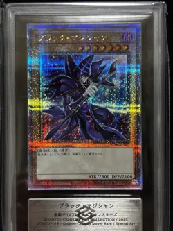 Yu-Gi-Oh! JP Black Magician 25th Alternate Art ARS10 - Image 3