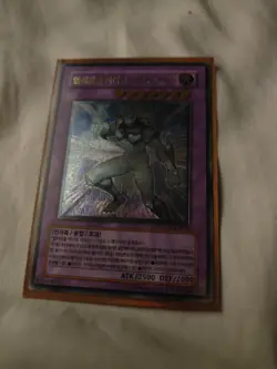 Elemental Hero Glow Neos STON-036 Strike of Neos UTR Unlimited Edition (Korean) - Image 2