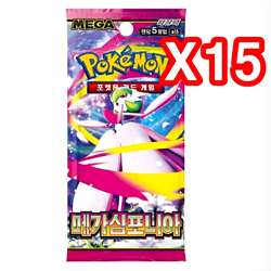 15+2 PACKS Mega Symphonia+Random Pokemon TCG Cards Booster Sealed KOREAN FREE - Image 1