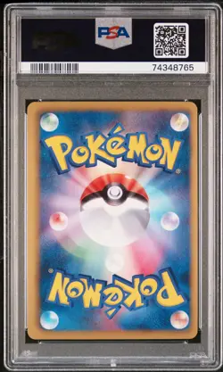 PSA 8 2011 POKEMON JAPANESE BLACK&WHITE HAIL BLIZZARD 014 CHANDELURE HOLO 1ST ED - Image 2