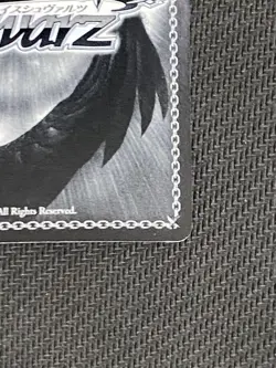 YuGiOh Darkness Sign Trading Card Play Use Condition Please Choose One - Image 4