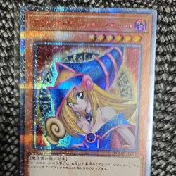Yugioh Cards Dark Magician Girl 20th Secret Rare DMMD-JP001 Japanese Yu-Gi-Oh! - Image 2