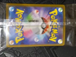 【Sealed】Pokemon Card Victini 288/SV-P BWR Event Prize Japanese Promo 2025 F/S - Image 2