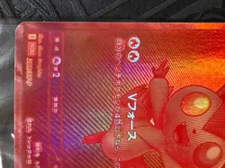 【Sealed】Pokemon Card Victini 288/SV-P BWR Event Prize Japanese Promo 2025 F/S - Image 5