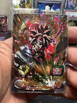 Super Dragon Ball Heroes card - BM10-069 - Broly - Ultimate Rare - Japanese - Image 1