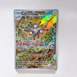 Magneton AR 112/106 Sv8: Super Electric Breaker ,Pokemon Card Holo Japanese #5a - Image 1