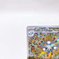 Magneton AR 112/106 Sv8: Super Electric Breaker ,Pokemon Card Holo Japanese #5a - Image 3