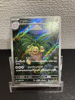 Pokemon Card Exeggutor AR 066/063 M1L Mega Brave JAPAN 2025 Near Mint Art Rare - Image 1