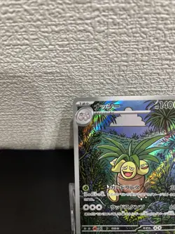 Pokemon Card Exeggutor AR 066/063 M1L Mega Brave JAPAN 2025 Near Mint Art Rare - Image 3