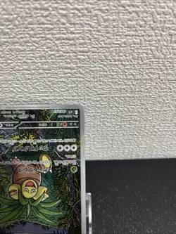 Pokemon Card Exeggutor AR 066/063 M1L Mega Brave JAPAN 2025 Near Mint Art Rare - Image 4