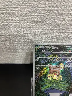 Pokemon Card Exeggutor AR 066/063 M1L Mega Brave JAPAN 2025 Near Mint Art Rare - Image 5