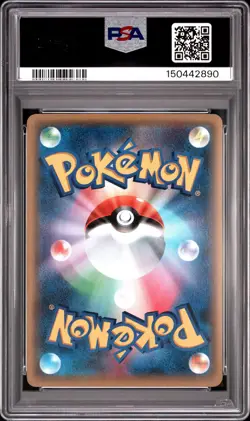 2016 POKEMON JAPANESE XY POKEKYUN COLLECTION 1ST EDITION #014 GULPIN PSA 9 - Image 2