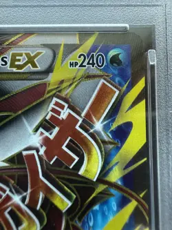 Pokemon XY Breakpoint M Gyarados EX Full Art 115/122 PSA 8 - Image 4