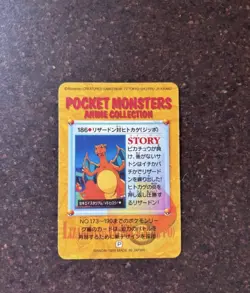 Pokemon Pocket Monsters Bandai Cardass 1999 Charizard VS Charmander prism Holo - Image 2