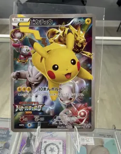 Pokemon Pikachu 175/XY-P Battle Festa 2015 Japanese Holo Full Art Promo NM - Image 1