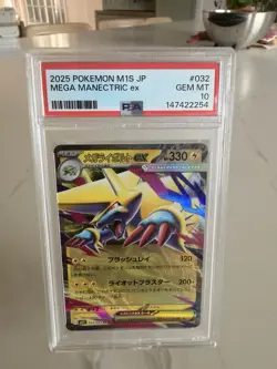 2025 POKEMON MEGA SYMPHONIA JP #032 MEGA MANECTRIC EX PSA 10 - Image 1