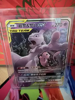 Pokemon TCG Mewtwo And Mew 034/150 GX Chinese Tag Team NM/M - Image 1