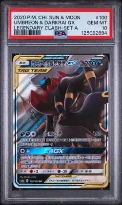 2020 POKEMON CHINESE LEGENDARY CLASH SET A UMBREON & DARKRAI GX PSA 10 100/196 - Image 1