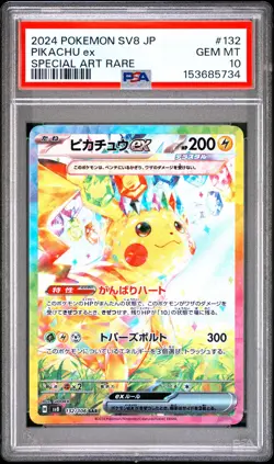 Pikachu ex 132/106 Japanese Pokemon Super Electric Breaker PSA 10 - Image 1