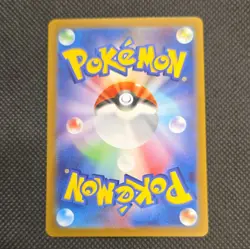 The Pokemon Company Leafeon VSTAR 210/172 S12a VSTAR Universe SAR Holo 260HP - Image 2