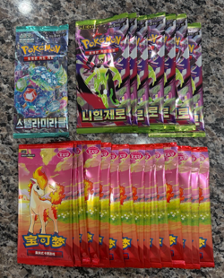 23 Sealed Foreign Pokemon Booster Pack Lot - Image 1