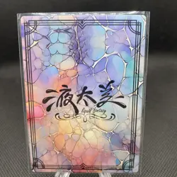 Nami UX-11 Illustration Liquid Fantasy Card Set One Piece - Image 2