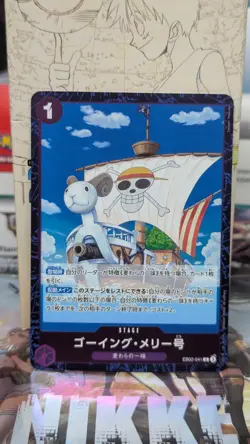 One Piece TCG Going Merry EB02-041 R Anime 25th Collection Japanese Card - Image 1