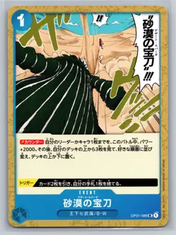One Piece TCG OP01-088 UC Desert Spada Crocodile Event Japanese Card Game - Image 1