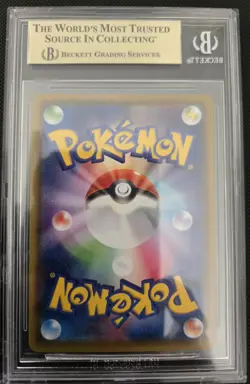 Pokemon Card Gordie 097/069 Japanese HR Eevee Heroes s6a Rainbow CGC Pristine 10 - Image 2