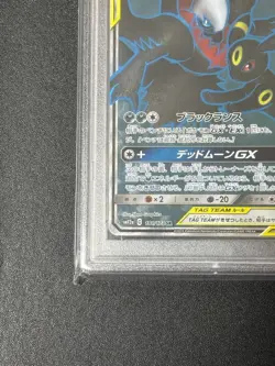 PSA 10 Umbreon & Darkrai 2019 GX SR Tag Team Card Sun & Moon Pokemon TCG Japan - Image 4