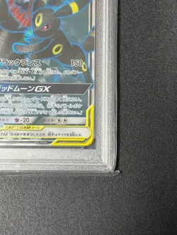 PSA 10 Umbreon & Darkrai 2019 GX SR Tag Team Card Sun & Moon Pokemon TCG Japan - Image 5