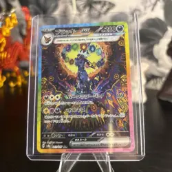 Umbreon ex SAR 217/187 Terastal Festival sv8a 2024 Pokemon Card Japanese NM - Image 1