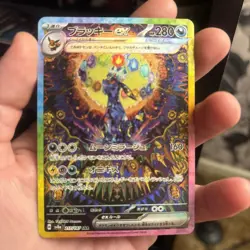 Umbreon ex SAR 217/187 Terastal Festival sv8a 2024 Pokemon Card Japanese NM - Image 2