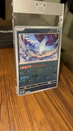 Pokemon Articuno Master Ball 144/165 SV2a Holo Card NM Condition - Image 3
