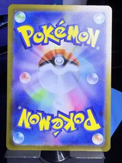 Pokemon 2025 TCG Fuecoco 018/M-P M-P Promotional Cards Promo (Near Mint) - Image 2