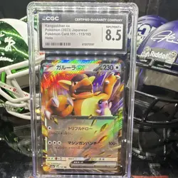 Pokemon Kangaskhan ex 115/165 Sv2a Pokemon Card 151 Holo Japanese CGC 8.5 2023 - Image 1