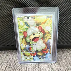 Hisuian Growlithe 075/066 Sv5a: Crimson Haze Art Rare Holo (Japanese) 80HP - Image 1