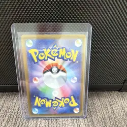Hisuian Growlithe 075/066 Sv5a: Crimson Haze Art Rare Holo (Japanese) 80HP - Image 2