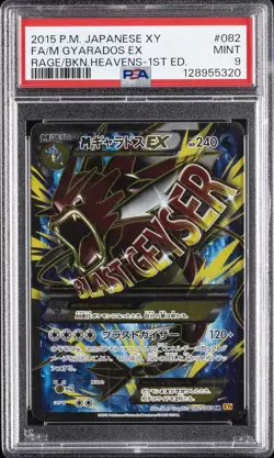 2015 POKEMON JAPANESE XY RAGE OF THE BROKEN HEAVENS FULL ART/M GYARADOS EX PSA 9 - Image 1