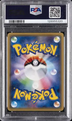 2015 POKEMON JAPANESE XY RAGE OF THE BROKEN HEAVENS FULL ART/M GYARADOS EX PSA 9 - Image 2